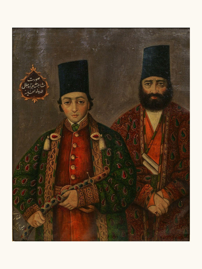 Portrait of Prince Jalal al-Dawla | Restored Qajar Painting