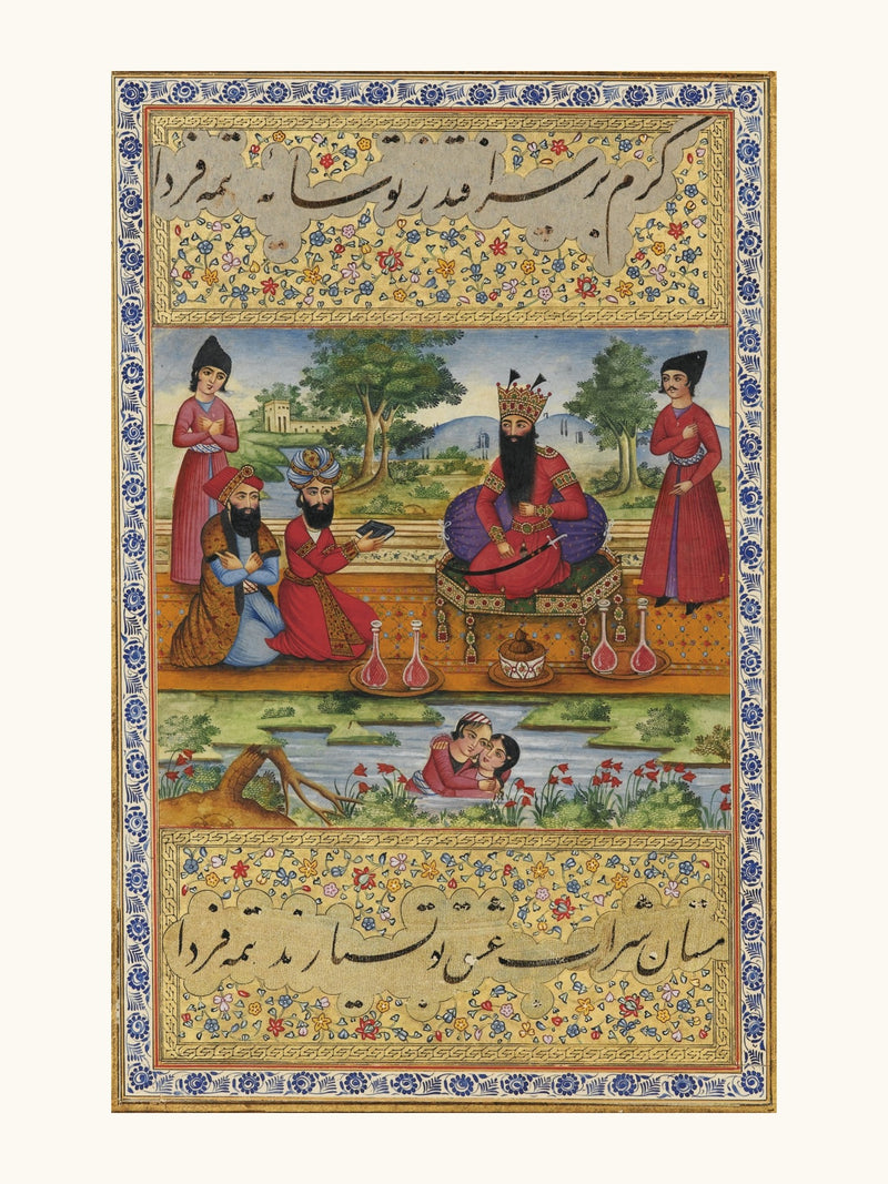 An Album Miniature of Fath-Ali Shah Qajar | Restored Qajar Painting