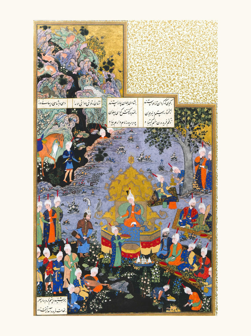 A King Enthroned Amid a Courtly Feast | Restored Persian Miniature