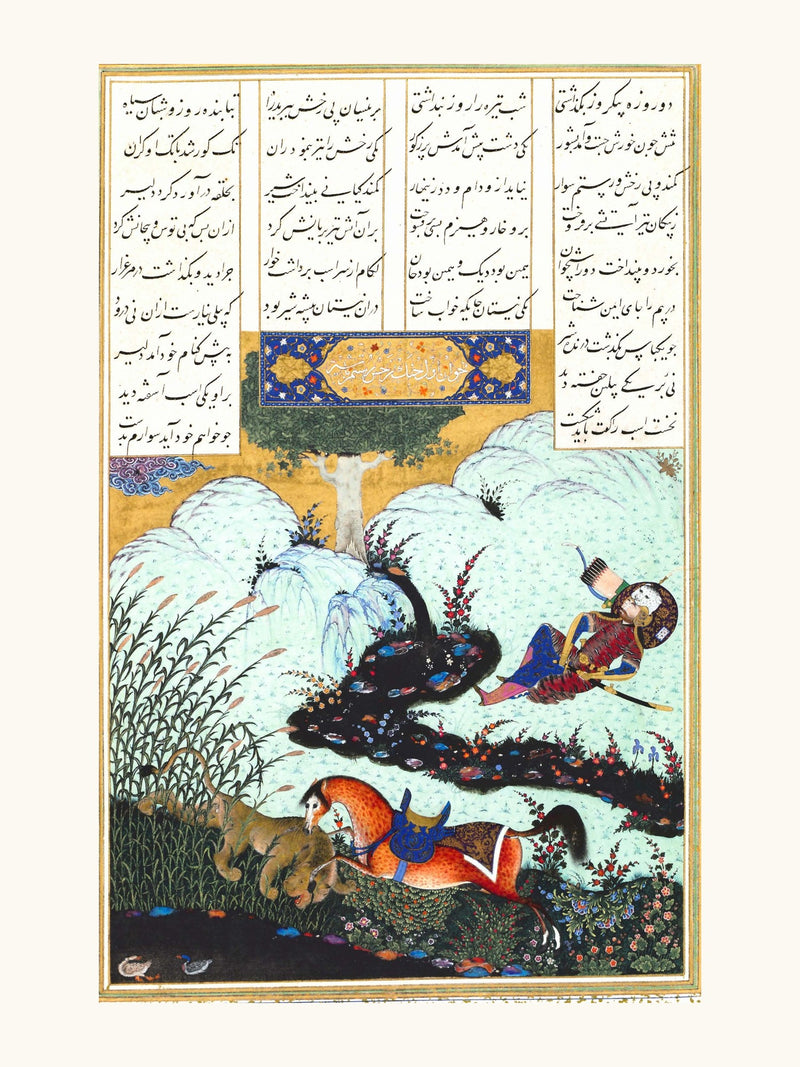 Rakhsh Slays the Lion While Rustam Sleeps | Restored Persian Miniature