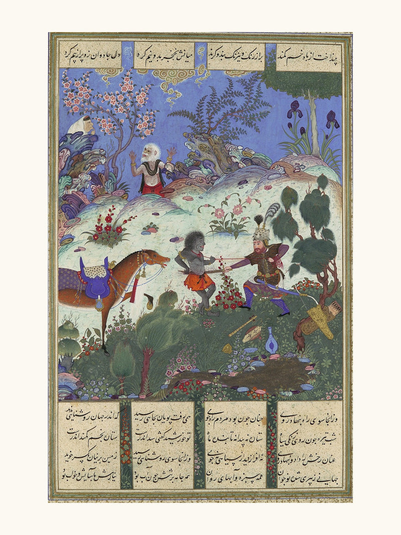 Rustam's Fourth Course, He Cleaves a Witch | Restored Persian Miniature