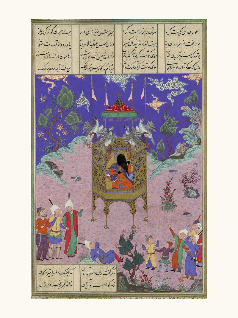Kai Kavus Ascends to the Sky | Restored Persian Miniature
