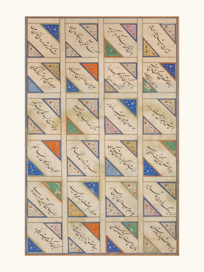 Siyavush Plays Polo before Afrasiyab | Restored Persian Miniature