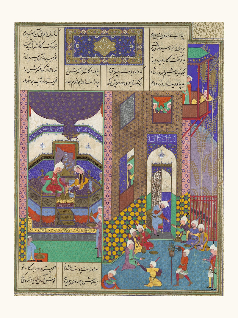 Siyavush and Jarira Wedded | Restored Persian Miniature