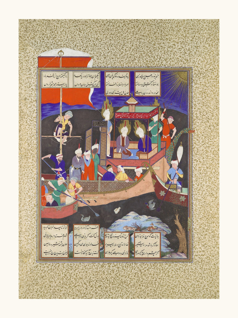 Firdausi's Parable of the Ship of Shi'ism | Restored Persian Miniature