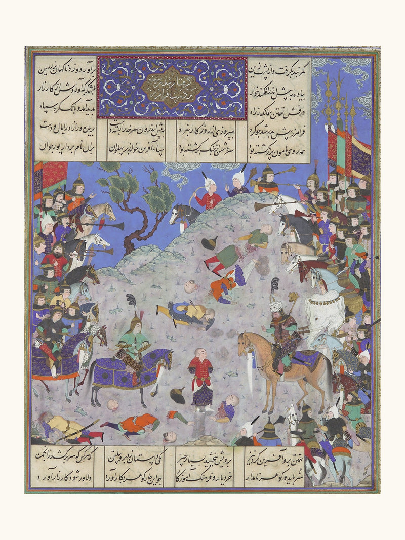Surkha Captured by Faramarz is Condemned by Rustam | Restored Persian Miniature