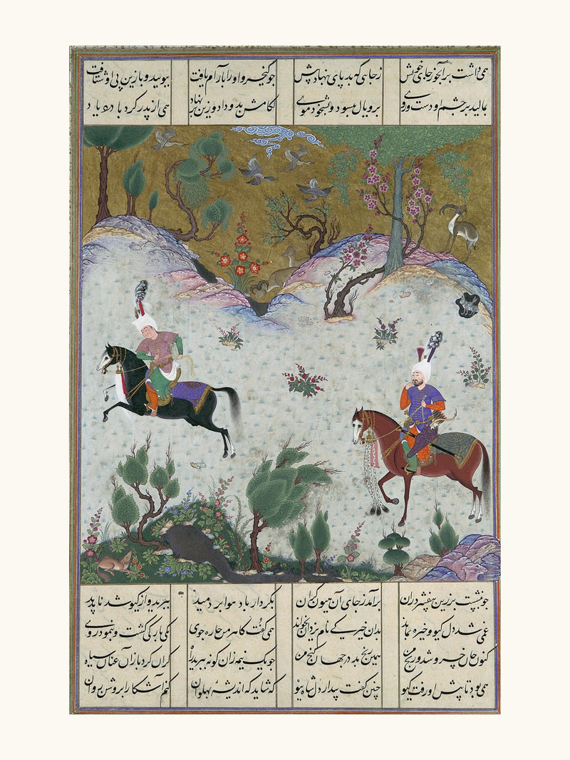 Kai Khusrau Rides Bihzad for the First Time | Restored Persian Miniature