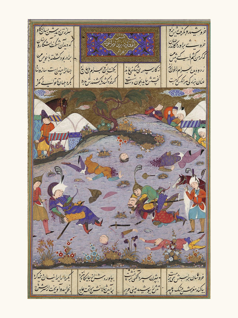 Giv Avenges Bahram by Slaying Tazhav | Restored Persian Miniature