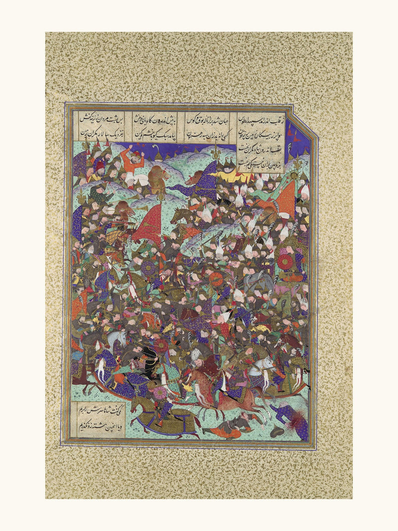 Kai Khusrau Defeats the Army of Makran | Restored Persian Miniature