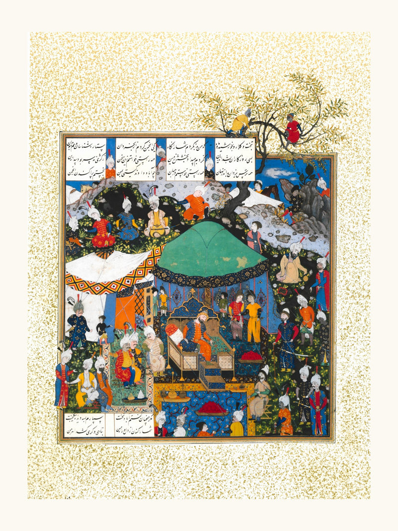 A Festive Assembly Beneath a Green Canopy | Restored Persian Miniature