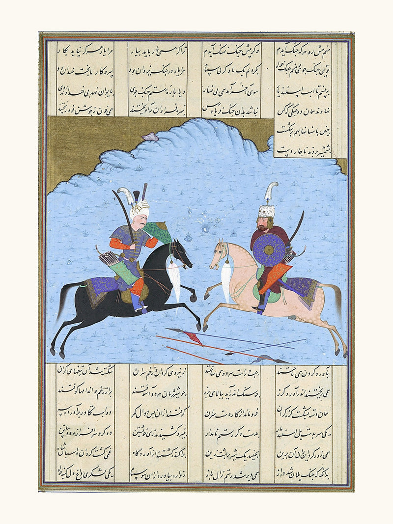 Rustam and Isfandiyar Begin Their Combat | Restored Persian Miniature