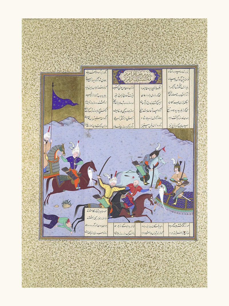 Faramarz Encircled While Battling Bahman | Restored Persian Miniature