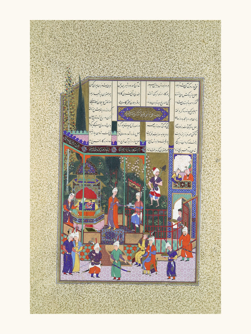 The Coronation of the Infant Shapur II | Restored Persian Miniature