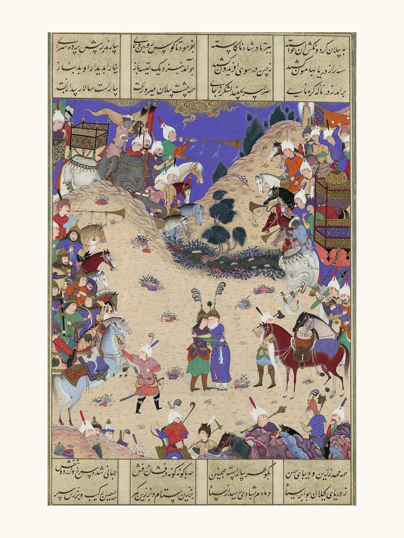 Faridun Embraces Manuchihr | Restored Persian Miniature
