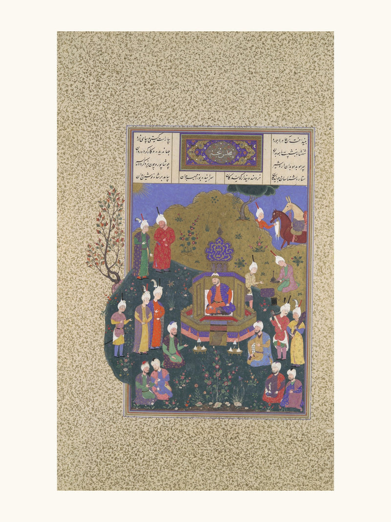 Buzurjmihr Appears at Nushirvan's Fifth Assembly | Restored Persian Miniature