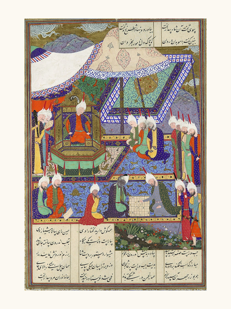 Buzurjmihr Masters the Hindu Game of Chess | Restored Persian Miniature