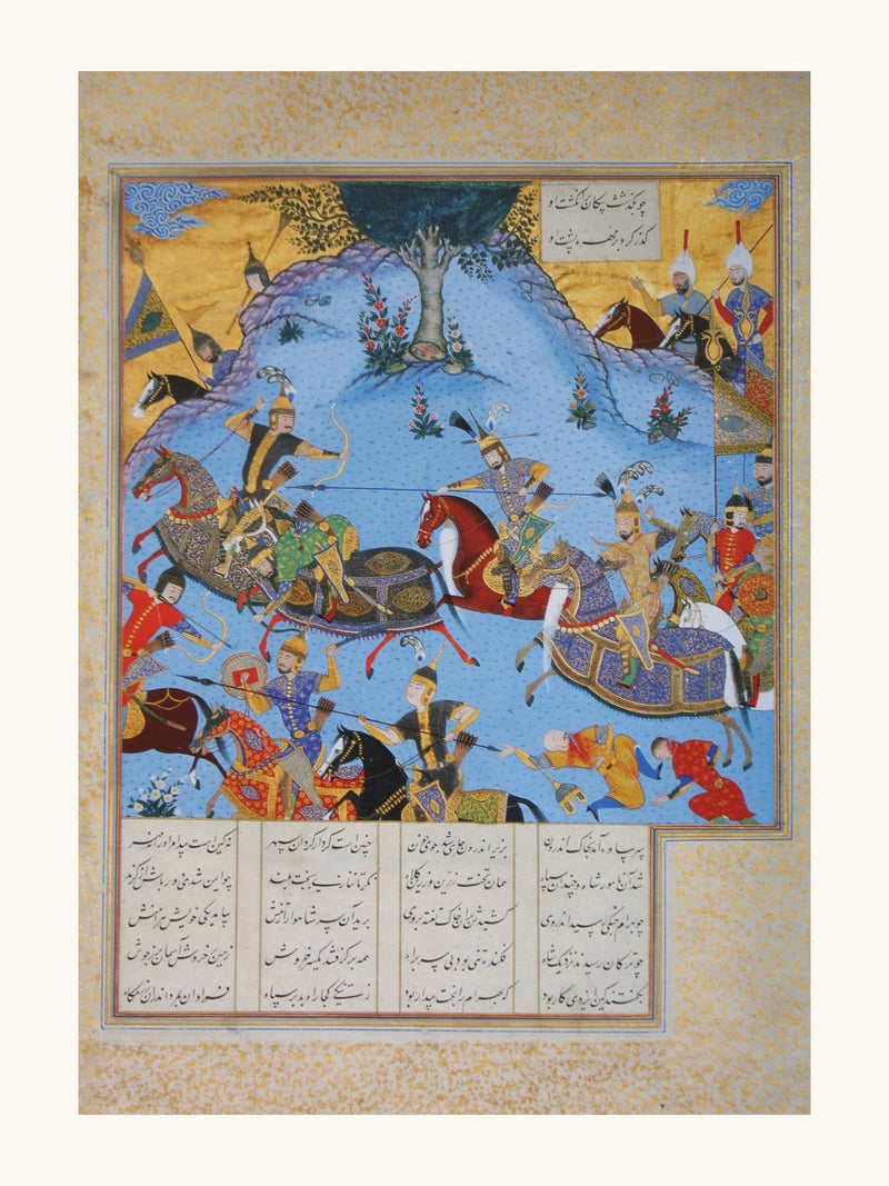 Armies Clash Beneath a Craggy Blue Mountain | Restored Persian Miniature