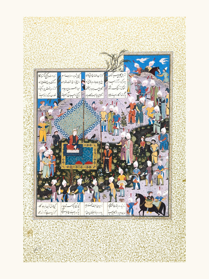 A Celebration Around a Regal Canopy | Restored Persian Miniature