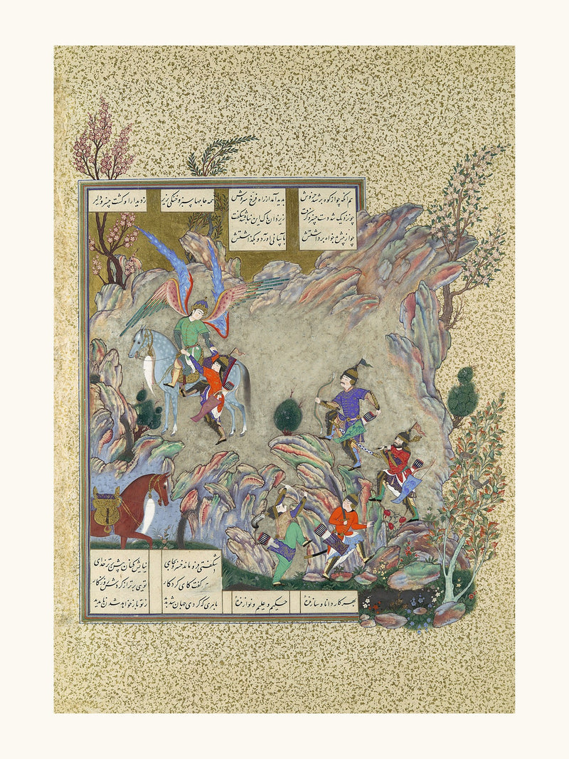 The Angel Surush Rescues Khusrau Parviz from a Cul-de-sac | Restored Persian Miniature