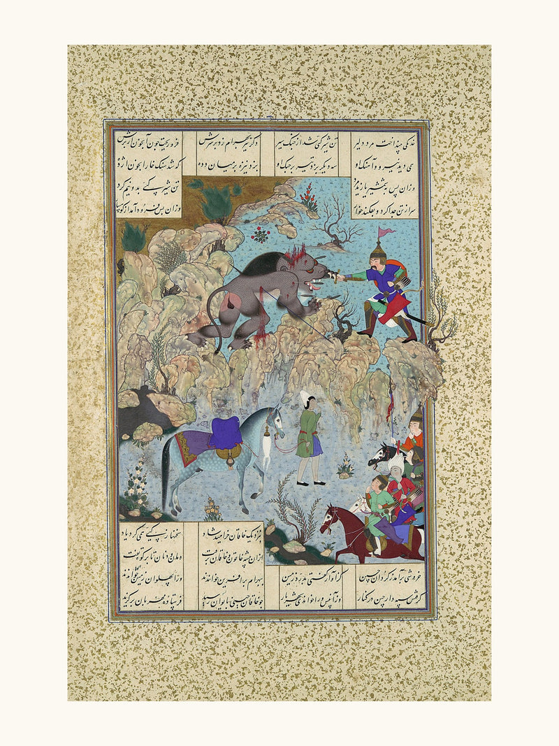 Bahram Chubina Slays the Lion-Ape | Restored Persian Miniature