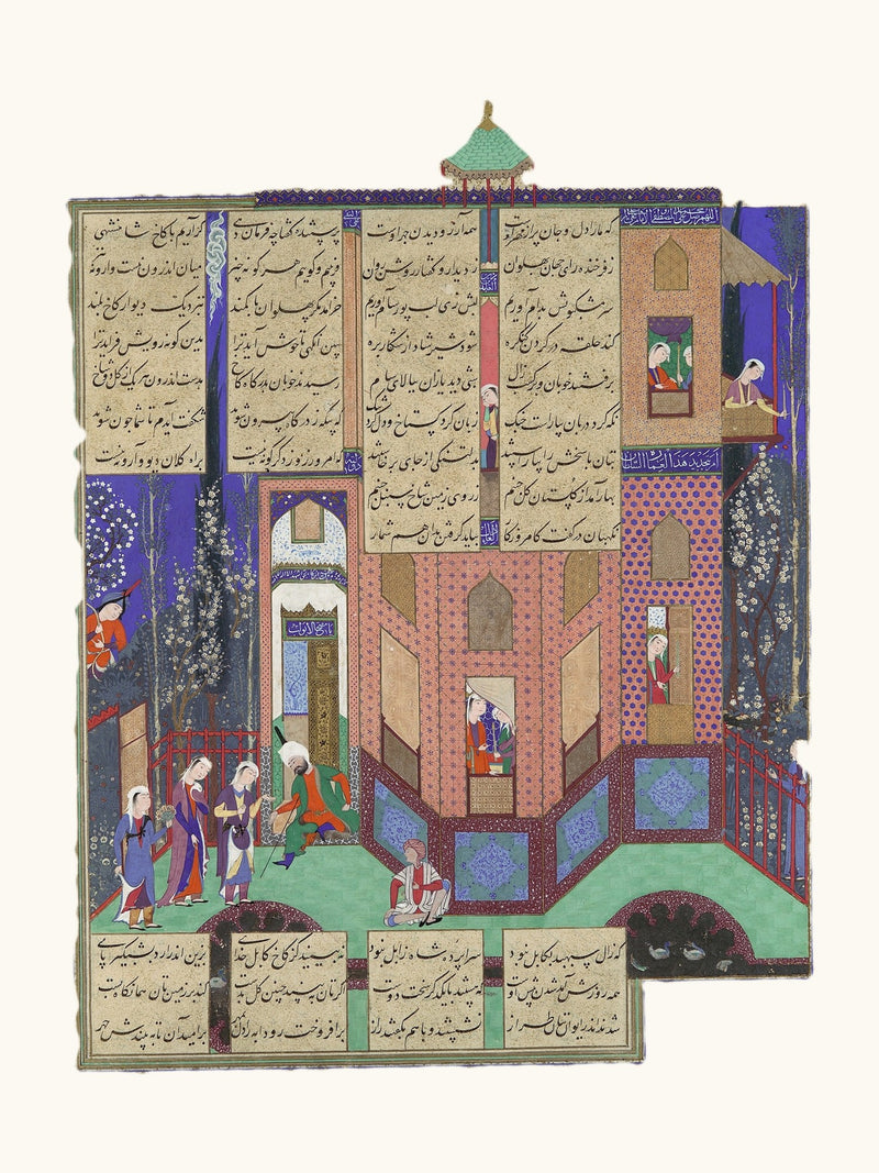 Rudaba's Maids Return to the Palace | Restored Persian Miniature